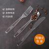 Cuchillo y tenedor de plástico desechable de 7 pulgadas para postres chinos y occidentales, embalaje para llevar, negro transparente, 1000 unidades/caja