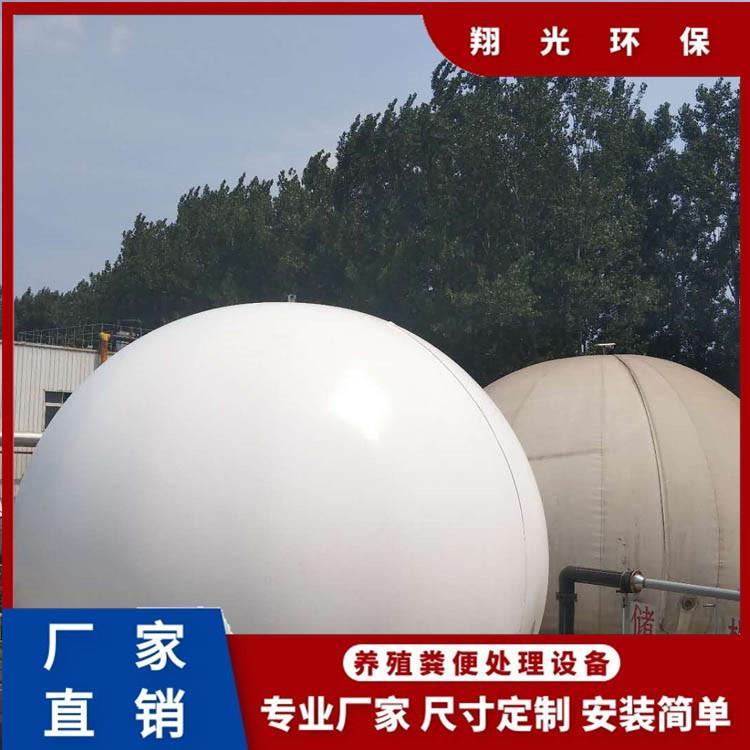 气柜1