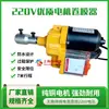 Enrolador Elétrico Automático para Filme de Cobertura de Estufa AC220v Motor de Enrolamento de Filme de Ventilação Automática Alta Potência