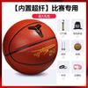Baloncesto genuino Black Mamba No.7 No.5, artículos para niños, cuero de vaca, mango, departamento de baloncesto para interiores y exteriores, regalos para hombres y mujeres