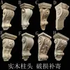 Tallado en Madera de Dongyang Cabeza de Columna de Madera Maciza Europea Soporte de Viga Gabinete de Vino Gabinete Tallado Tridimensional Decoración de Arco de Cabeza Romana