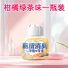 [Desodorante para Inodoro] Fragancia para inodoro de origen vegetal japonés para eliminar olores, proporcionando 24 horas de protección y garantizando la seguridad de las mascotas con sus propiedades eliminadoras de olores