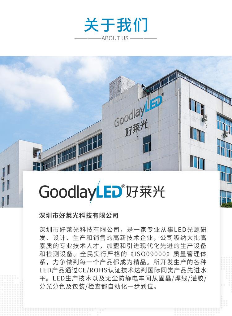 贴片详情底部_02