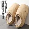 Pantuflas de Algodón Impermeables para Mujer 2026 Nuevo Otoño Invierno para Interiores Hogar Antideslizantes de Felpa Terciopelo Cálidas Pantuflas de Algodón para Mujer