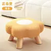Taburete con Forma de Flor para Uso Doméstico, Banco Moderno con Forma de Nube, Sofá para Sala de Estar, Taburete Lindo para Niños, Taburete Bajo Lindo para Habitación de Niñas, Taburete para Cambiar Zapatos