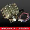 Tipo JPQ1 Tipo Placa Divisor de Óleo Máquinas Yongjia de Zhejiang Distribuidor Progressivo Prensas de Furação Tipo Placa Distribuidor Progressivo de Graxa