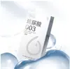 Condones Sexto Sentido Hilo Granulado Ultra-Delgado Suave Hielo y Fuego Integrados Retraso Físico Condones Productos Sexuales para Adultos