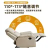 Sofá para arte de uñas, belleza y cuidado de pies, silla eléctrica multifuncional, silla para pedicura, silla reclinable, diseño de cápsula espacial, gris claro, cuero de pata de gato