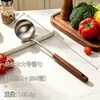 Mango de Madera de Nogal Espátula y Cuchara para Sopa de Acero Inoxidable 304, Longitud Extendida, Anti-quemaduras, Colgable, Juego de Utensilios de Cocina para el Hogar y Cuchara para Hot Pot
