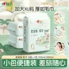 Xin Xiang Yin Suave Algodón para Mascotas Suave Toalla Toalla para Lavar la Cara Viaje Portátil Toalla para Limpiar la Cara Toalla Desechable para Limpieza Facial Bolsa Pequeña Engrosada