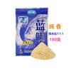 Cebo de odio Dragon King, carpa cruciana azul, fragancia pura, 180 g * bolsa Huku estanque pesca salvaje carpa cruciana carpa herbívora cebo una pieza 90 bolsas