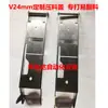 Tiyunz V8 V12 V24 Accesorios Feida Pin de Contacto Cubierta de Prensa Cinta Engranaje Sensor Resorte