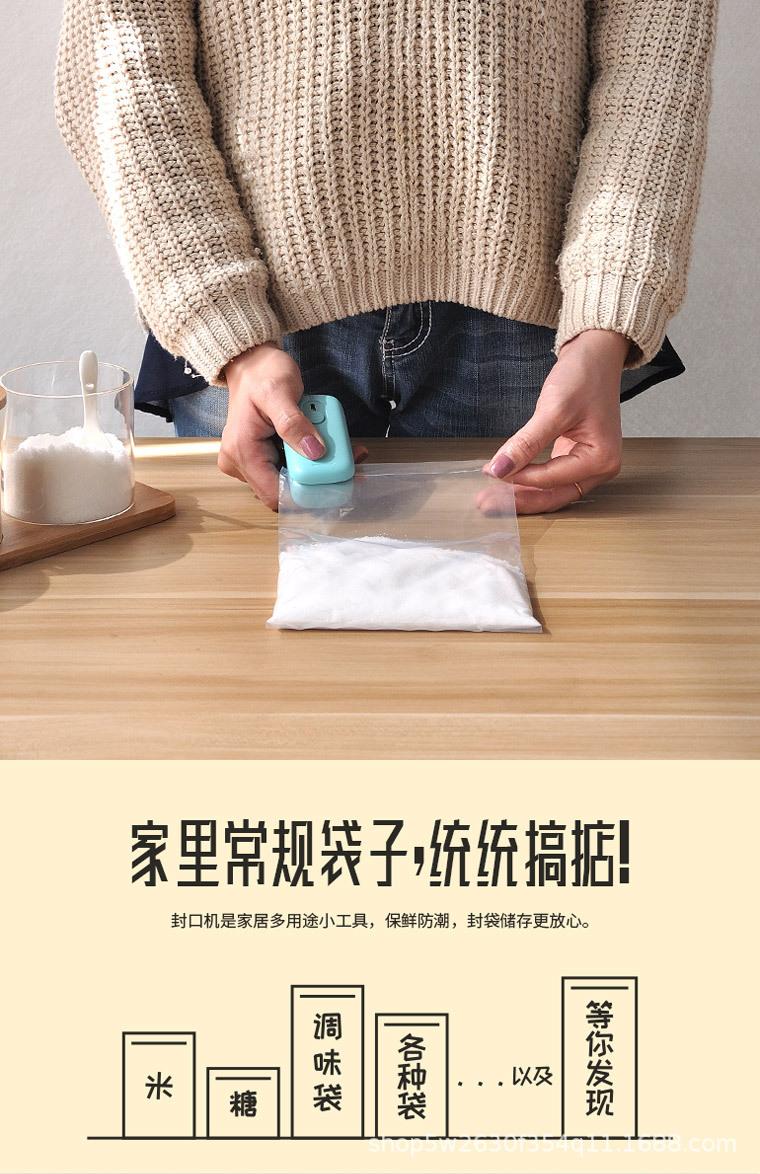 FD封口机详情页V3-4_01.jpg