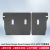Adequado para Range Rover Evoque 2012-2019 Tapetes de Chão 3D para Todas as Estações em TPE e Tapete de Porta-Malas
