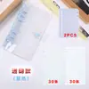 Funda para libro de hojas sueltas de cuero con costuras creativas en blanco y negro, PVC transparente, clip metálico de seis agujeros, cuaderno de estudiante, agenda manual