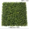 Simulación césped pared planta verde protector solar planta verde plástico artificial césped artificial bloque pared interior fondo pared colgante decoración flor