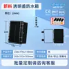 Caja de Distribución Impermeable Caja Base a Presión para Exteriores Caja de Conexiones Impermeable de Plástico Ip67 Caja para Poste de Carga Caja Vacía