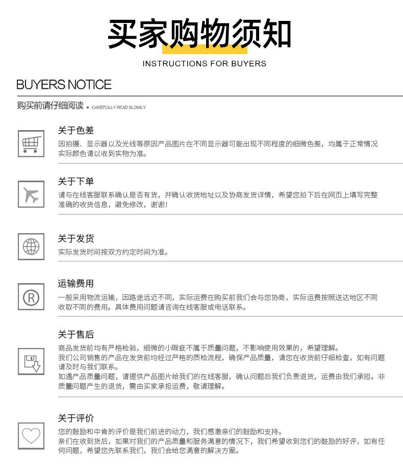 详情页1_19.jpg