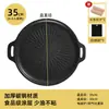 Sartén para Parrilla para Barbacoa al Aire Libre, Sartén Teppanyaki para Uso en Casa, Estufa de Casete para Barbacoa, Sartén Antiadherente Específica para Acampar