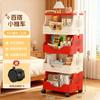 Carrinho de Armazenamento para Casa Estudo Sala de Estar Quarto Organização Carrinho Removível Carrinho Carrinho Porta-Lanches