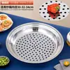 Bandeja de Vapor para Comércio Exterior Transfronteiriço Adequada para Wok, Cesta de Vapor de Aço Inoxidável Espessada, Prato de Vapor, Suporte de Vapor à Prova d'Água, Grade de Vapor Universal, Cesta de Vapor