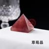 Adornos de Pirámide de Cristal Natural de 3 cm Cristal del Mar de China Oriental Piedra en Bruto Torre de Energía Cristal Jade Artesanías de Torre Egipcia