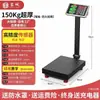 Balanza Electrónica Comercial 10300 Rongcheng Báscula de Plataforma Báscula Digital Báscula Doméstica Pesar Pequeño kg kg 0 Express Duyi