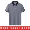 2605 Ropa de Trabajo de Verano Manga Corta Solapa para Mujer Empleado Corporativo Ropa de Trabajo en Grupo Catering Camiseta de Camarero
