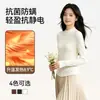 Camiseta Base Lyocell Otoño Temprano para Mujer Súper Bonita Lana Terciopelo Alemán Nuevo Estilo Interior o Exterior Blanco Ceñido a la Cintura Adelgazante