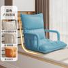 Silla Tatami Respaldo Silla de Computadora Dormitorio Individual Balcón Ventanal Reclinable Plegable Sofá de Piso Perezoso
