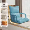 Cojín Integrado para Ventana Abuhardillada Sofá Perezoso Tatami Cama Plegable Individual Silla con Respaldo Dormitorio Asiento Estilo Japonés