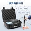 Probador Portátil Multiparamétrico de Calidad del Agua Calidad del Agua DQO Nitrógeno Amoniacal Fósforo Total Nitrógeno Total Metales Pesados Detector Rápido