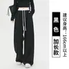 Pantalones Deportivos de Pierna Ancha Transfronterizos para Mujer 2025 Nuevo Primavera, Otoño e Invierno Cintura Alta Casual Americano Pantalones Largos Fluidos
