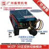 Regulador de Velocidad DC Sin Pasos Control Directo con Interruptor Motor Adelante y Atrás Wjdc Corriente 30A Dentro de 12V.24V Universal