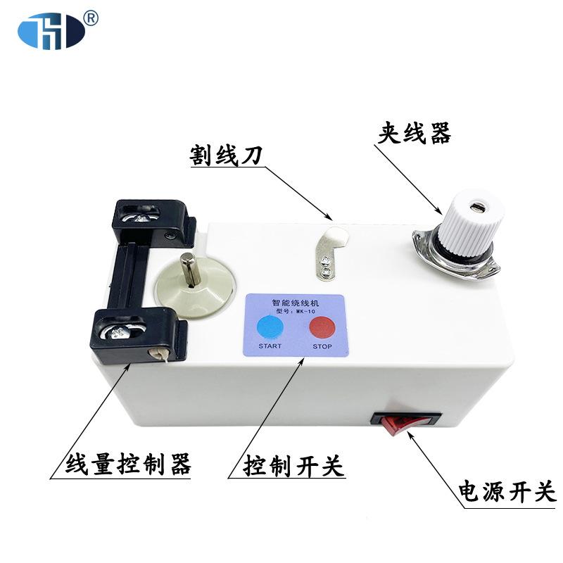 梭芯绕线器3