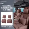 Adequado para apoio de cabeça e lombar do Zeekr 9X, mesmo estilo do shopping, travesseiro de pescoço em couro anti-manchas, almofada, acessórios de decoração interior de carro