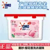Bolas de Detergente para Roupas Omo, Bolas Antibacterianas para Lavanderia, Retêm a Fragrância, Enzimas Naturais para Limpeza de Roupas, Múltiplas Funções, Disponíveis para Atacado