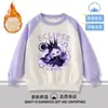 Ropa Infantil de Princesa de Dibujos Animados 2026 Nueva Sudadera para Niñas 2026 Otoño Nueva Versátil Elegante Parte Superior Atuendo de Otoño