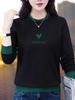 Moletom Feminino para Primavera e Outono 2026, Novo Versátil Moda Outono e Inverno Forrado com Fleece Gola Redonda Manga Longa Camiseta Base Top