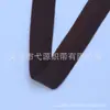 Cinta elástica acanalada para dobladillo de 2.0 cm, Banda elástica plegada con patrón de tanque de colores, Accesorios para puños de chaqueta de plumas