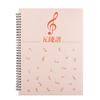 Libro de partituras de cinco líneas, libro de música, espiral A4 para niños, espaciado grande, hojas sueltas, se puede personalizar, cuaderno de ejercicios profesional engrosado, notas