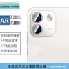 Adecuado para Redmi Note 17 Pro Max, protector de lente de vidrio templado tipo ojo de águila de metal con incrustaciones de diamantes y pedrería