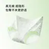 Bragas Florales de Algodón Puro Estilo Japonés Dulces y Frescas para Mujer, de Cintura Media, 10A, Antibacterianas, Cómodas, que se Ajustan a la Cadera