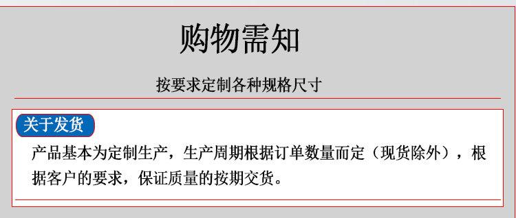 发货详情_02