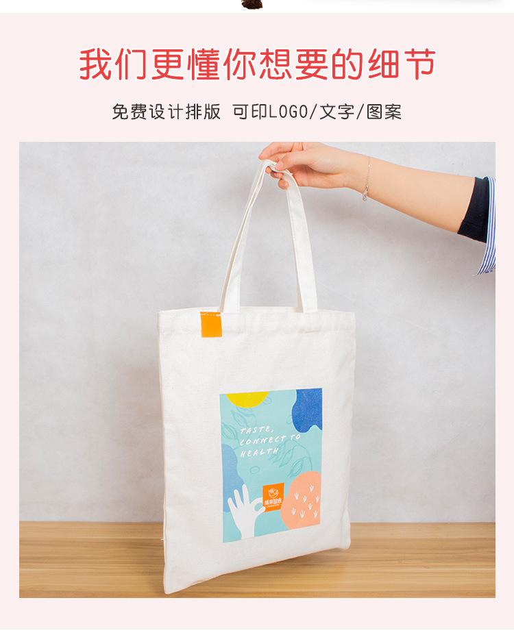 现货创意广告宣传个性彩印环保购物手提礼品帆布袋定制印logo