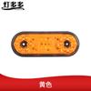 Atacado transfronteiriço carro LED luz lateral caminhão largura luz caminhão lado pequena luz colorida 12V/24v luz de contorno decorativa