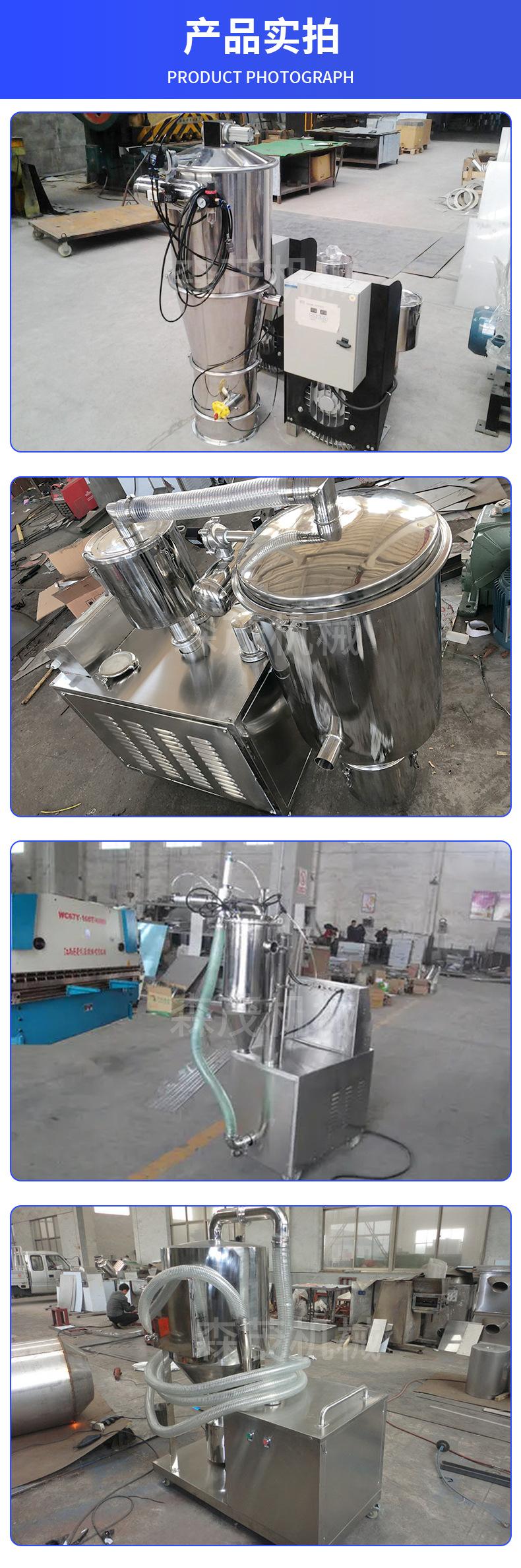 真空上料机/><br class=