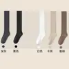 Calcetines Meilade para Mujer Otoño Invierno Color Sólido Algodón Puño Suelto Calcetines de Maternidad Sin Costuras Caídos Calcetines de Algodón Minimalistas Japoneses de Media Pantorrilla
