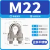 Aço Inoxidável 304 Ferragem para Cabo de Aço Grampo de Aço Fivela de Travamento em U Fivela de Cabo Conector de Fixação Clipe Cabeça do Grampo em U