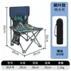 Silla de Pesca Multifuncional Plegable Plataforma de Pesca Salvaje Asiento de Pesca Taburete Pequeño Todoterreno Taburete Portátil de Pesca